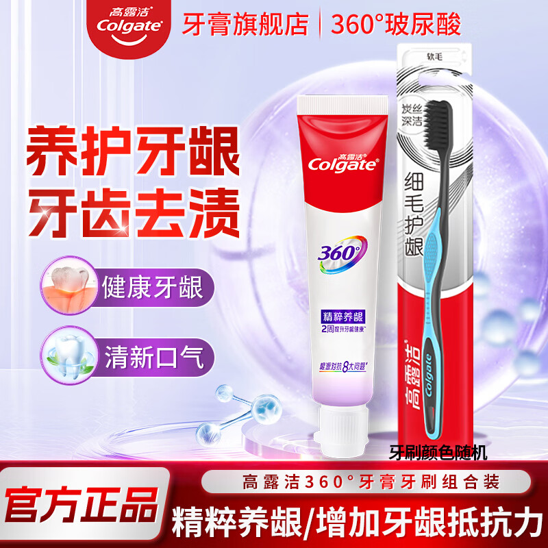 ��¶�� 360�㾫���������� ����װ ��ˢ��� �����޸��̳����¿��� 4.9Ԫ