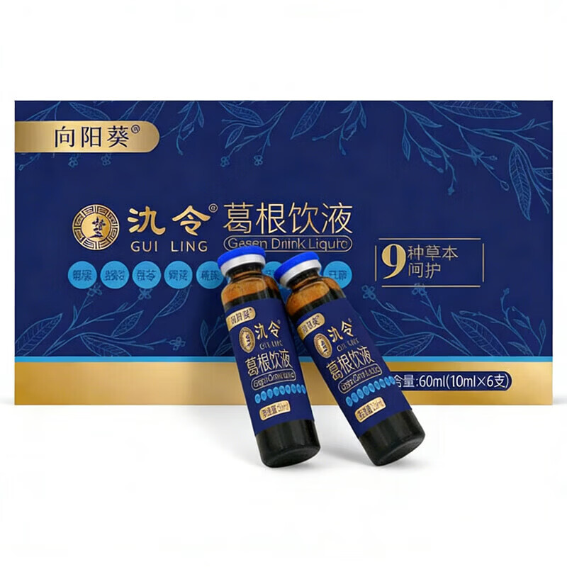 丹清堂氿令葛根饮液9种草本呵护喝酒应酬可搭护肝饮 氿令葛根饮液 60ml*5盒