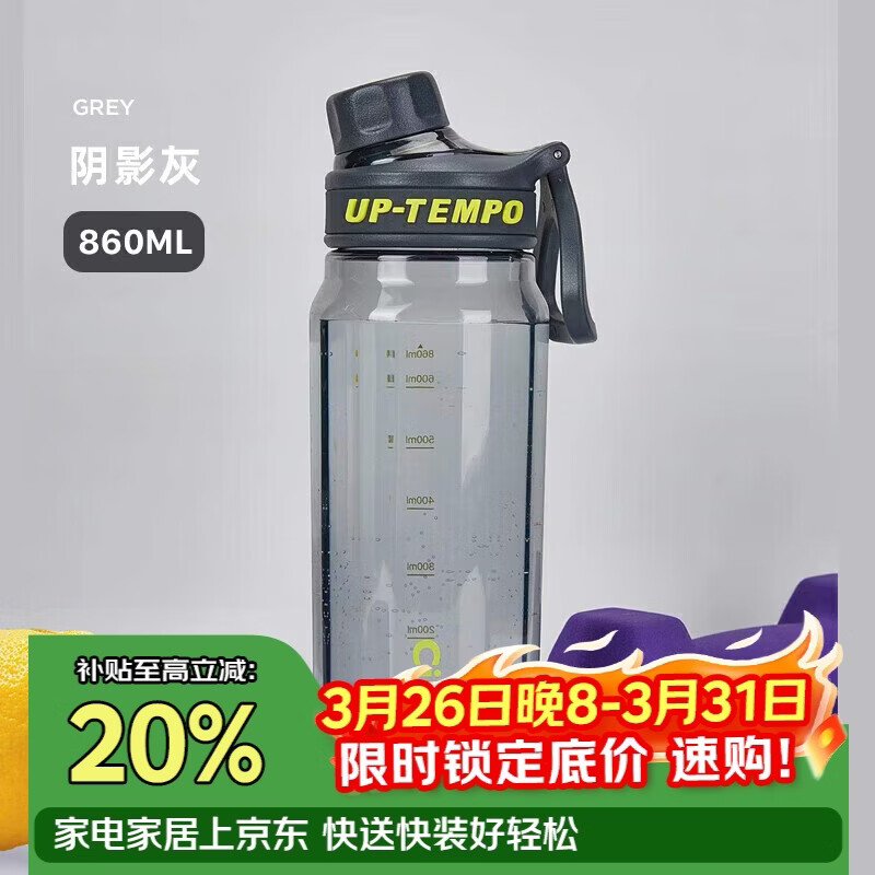 希乐（cille）塑料水杯大容量tritan夏季男女学生运动健身便携刻度茶水分离杯子