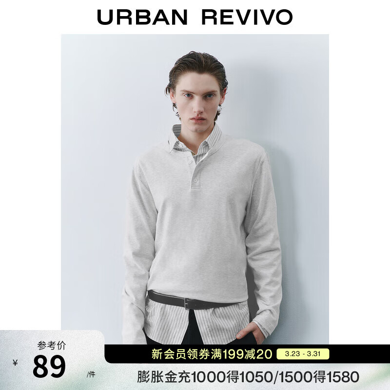 UR春季新款男装时尚休闲百搭纽扣式圆领长袖T恤UMU450008 浅灰花灰 S