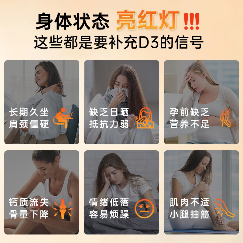 naturewise维生素D3K2镁三合一软胶囊90粒2000iu阳光瓶甘氨酸镁备孕成人补钙 2000iuD3K2镁 90粒*1瓶 【备孕/成人】