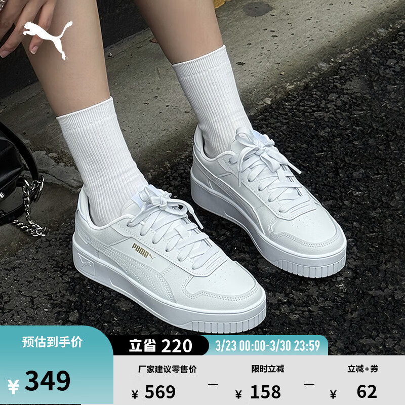 彪马（PUMA）厚底鞋|增高经典小白鞋女新款春季板鞋CARINA 389390 白-白-金色-01 37