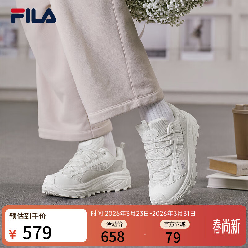 斐乐 杨幂同款|斐乐官方女鞋TREK 2运动鞋2025冬季新款山系休闲老爹鞋 雪白-SW 38