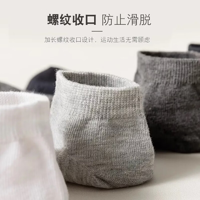 藤元井特惠-一次性袜子男短袜100双装中筒四季低帮运动透气学生船袜免洗 短筒[黑色+白色] 均码 拍20双实发20双