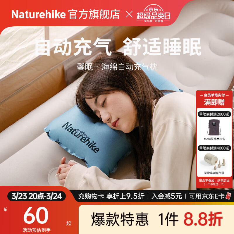 NaturehikeŲ��ܰ�ߺ����Զ�����������¶Ӫ��˯��������Я��������������ͷ ˮī�� 53.82Ԫ