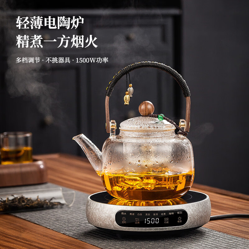 溥畔电陶炉煮茶小型煮茶器煮茶炉2026新款烧水泡茶电磁炉养生茶壶 木纹色电陶炉+禅道壶（蒸煮双胆）1000ML