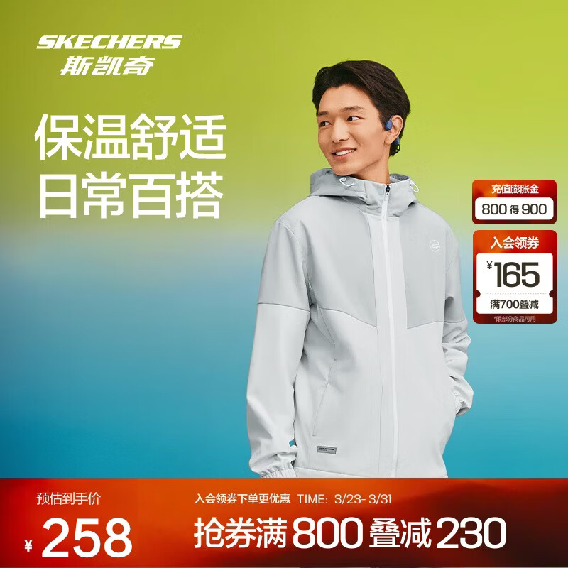 斯凯奇男冬季加绒保温柔软舒适防污梭织连帽外套P424M158