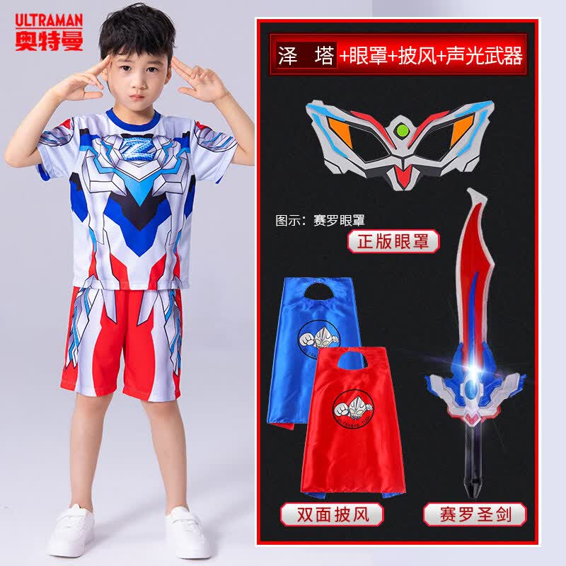 ULTRAMAN泽塔奥特曼衣服男童夏季短袖T恤套装男孩赛罗cos蜘蛛侠速干儿童装 泽塔 140 cm ( 高130-140cm/重60-70斤)