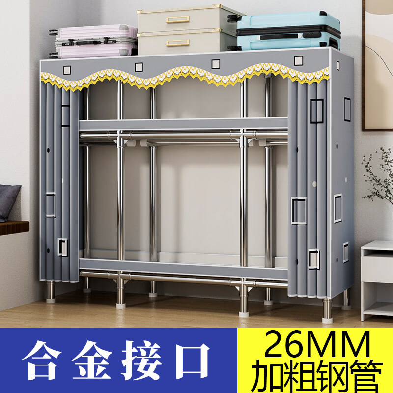 咏幻简易衣柜家用卧室结实耐用全钢架加粗加厚钢管组装布衣柜出租房用 240cm粉色小熊[合金接头 26MM加粗钢管] 2门组装