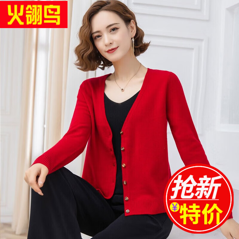 火翎鸟秋冬女装全羊毛针织衫女开衫深V领百搭休闲毛衣外套 黑色TY20910 4XL (推荐150斤左右)