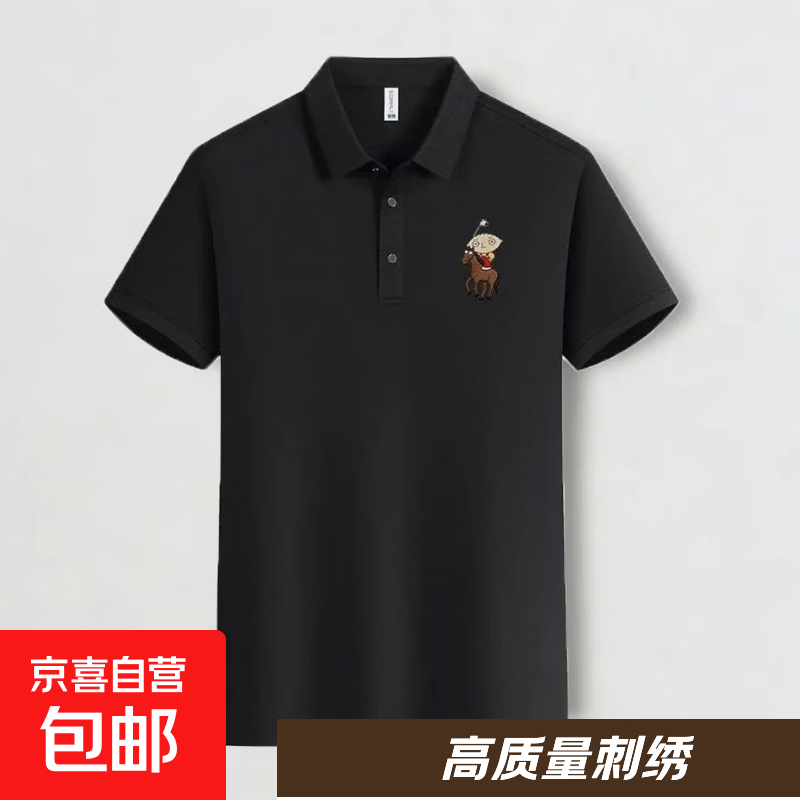 �ļ���ʽ�ٴ����г��ƶ�������������Ʀ˧��Ů����POLO����T�� ��ɫ������������ 2XL 25.9Ԫ