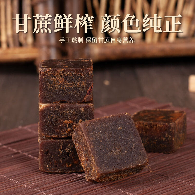 八百方古法手工土法熬制红糖块红蔗糖可泡水泡茶冲饮独立小包 玫瑰糖块 100g*1罐