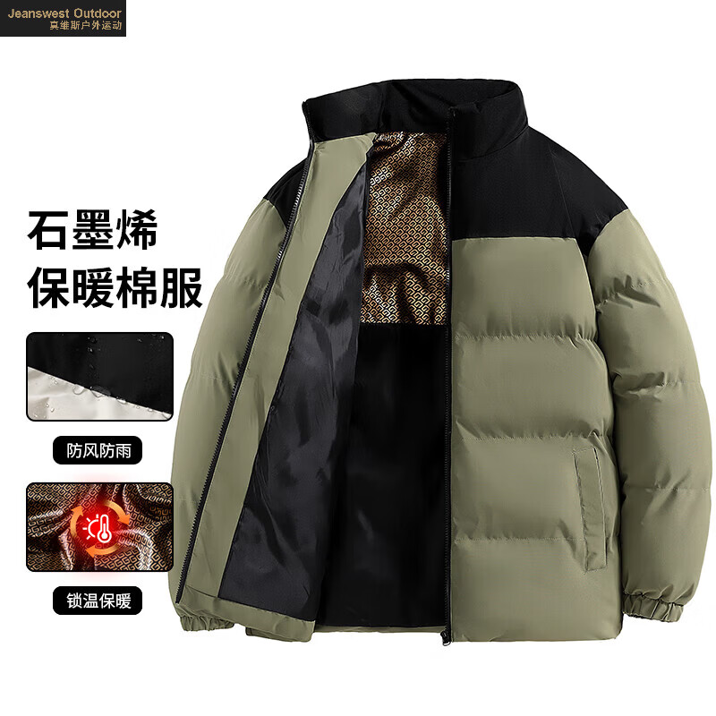 真维斯户外运动秋冬新款石墨烯棉衣男女情侣款面包服立领加厚棉服防风防水棉衣 军绿 3XL