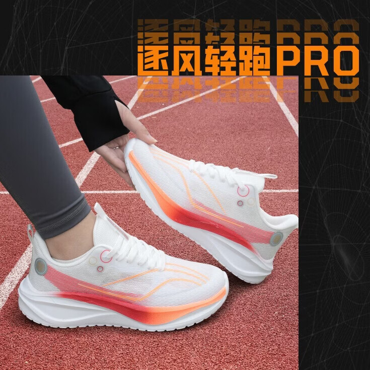 雅鹿逐风轻跑缓震舒适休闲运动鞋男女鞋 全黑 45