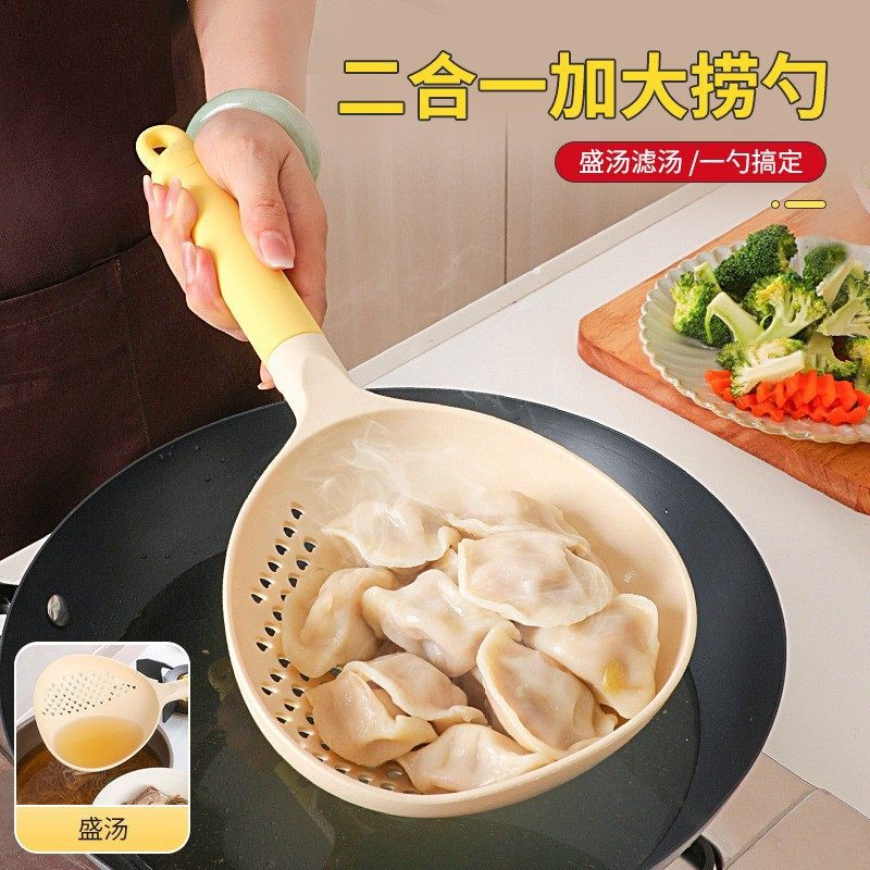 洋臣多功能滤勺家用长柄汤漏勺二合一加大捞勺厨房漏勺汤勺一体耐高温 二合一捞面勺颜色随机发【2个】