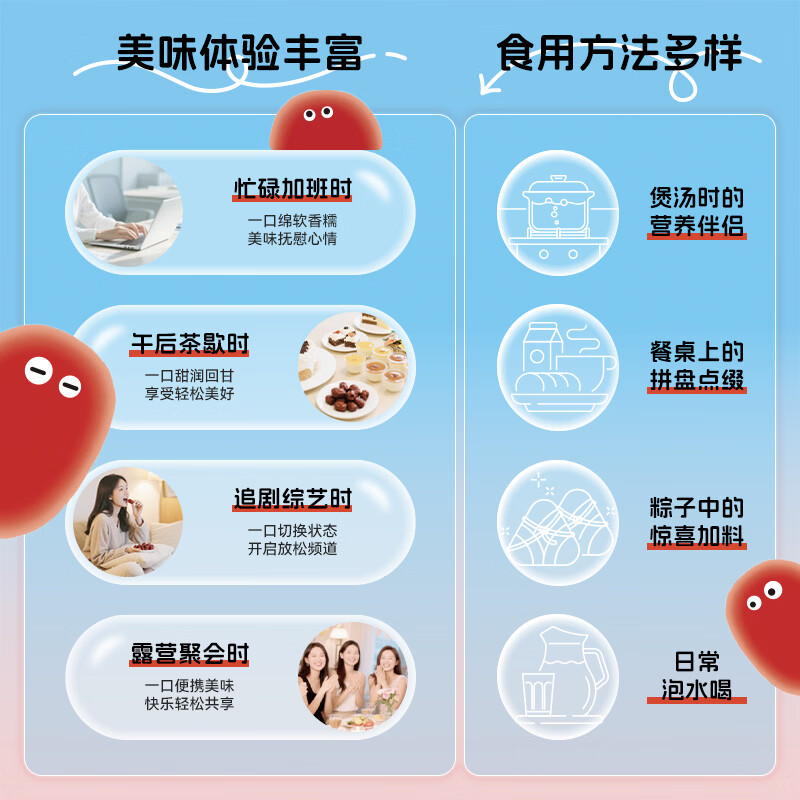 东阿阿胶遇元气阿胶红枣汁软糖150g+阿胶枣98g  便携独立包装办公室零食 阿胶枣98g*5袋+阿胶红枣软糖 150g*5袋