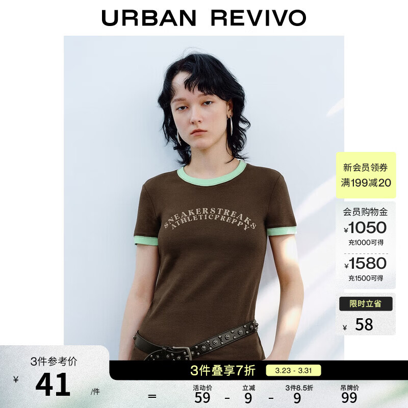 UR秋季新款女装学院风撞色字母短款修身短袖T恤UYY450275 红棕 S