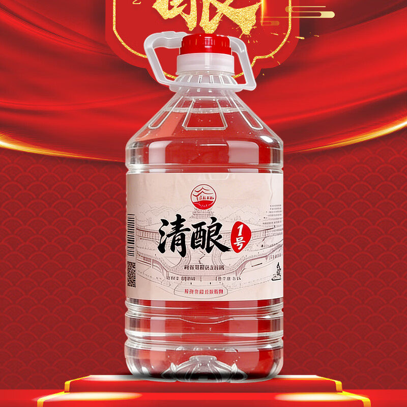 李庄窖池52度清酿1号桶子酒清香型白酒60度清酿2号大容量泡酒2.5L宜宾酒 60度 2.5L 1桶 清酿2号