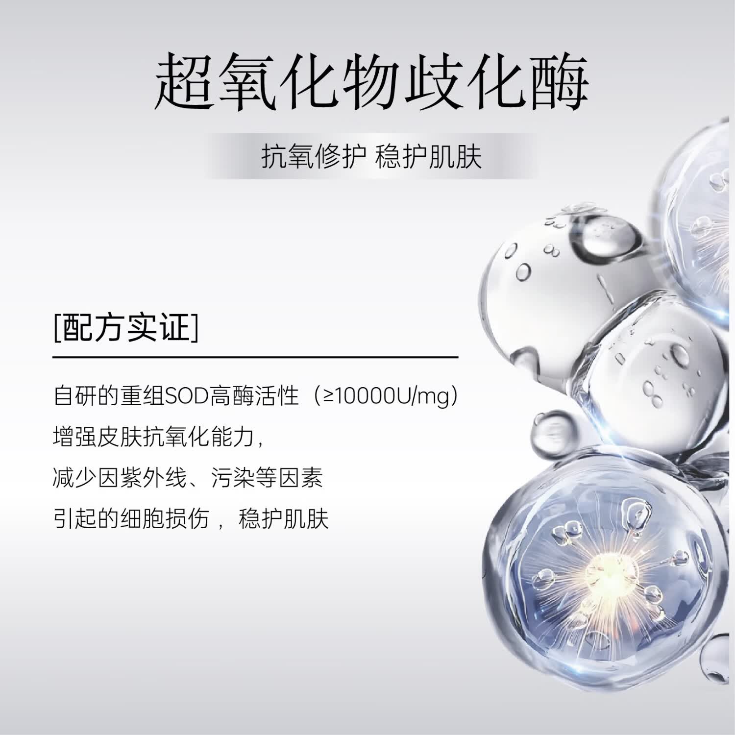 纳茵美重组胶原蛋白抗皱紧致精华提拉抗皱淡纹紧致舒缓精华敏感肌可用 【胶原满满】抗皱精华30ml+小样10ml+次抛2支+面霜10g