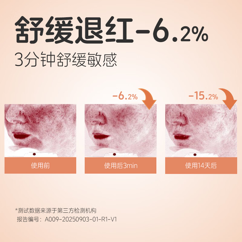 vanqiuers儿童面霜保湿补水舒缓倍润霜干红痒婴儿护肤霜仿生胎脂凡丘润肤乳 【倍润】保湿霜50g送30g