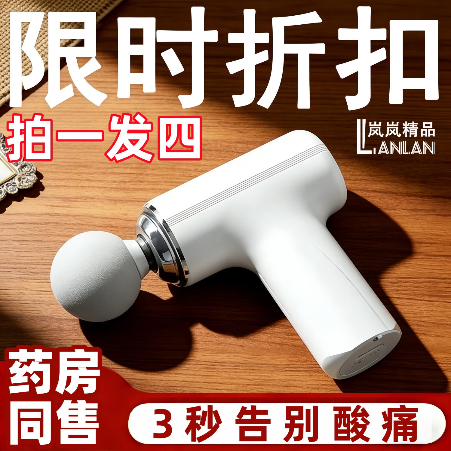运动筋膜枪米家同款按摩器肩颈按摩仪颈膜枪迷你专业级便携式健身肌肉放松生日礼物七夕实用男女 type-c充电线