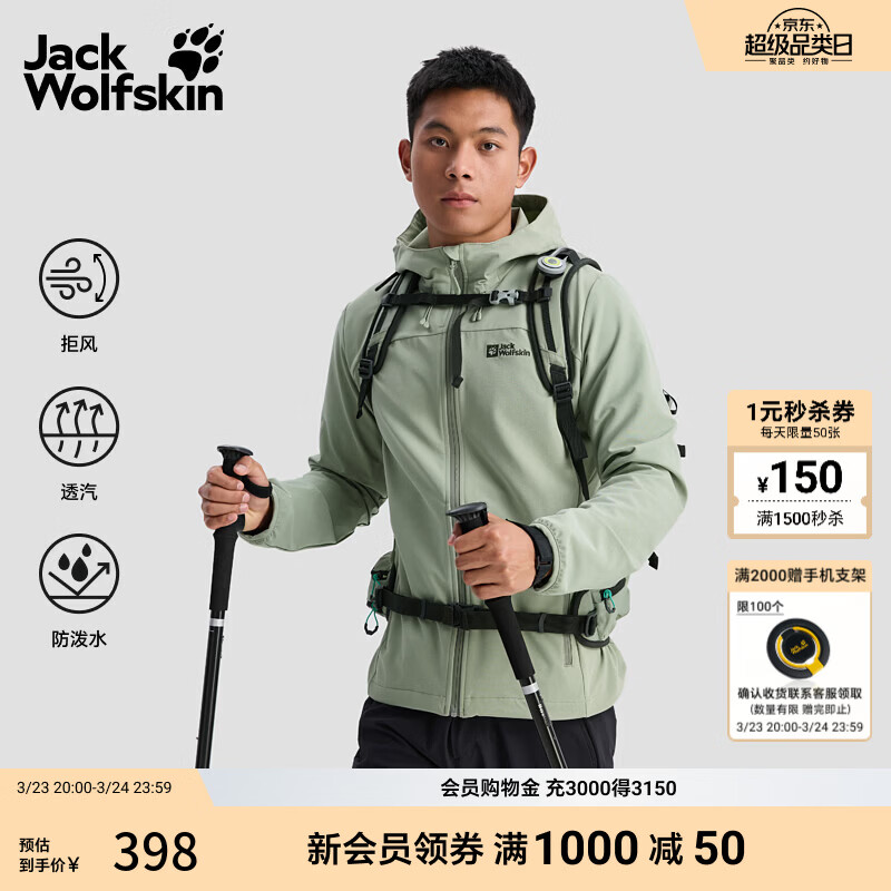 jackWolfskin��צ�����¿�TURBULENCE�л���ͽ���������Ǽп���ñ����5303664 ����Ҷ��/4137 L 419Ԫ