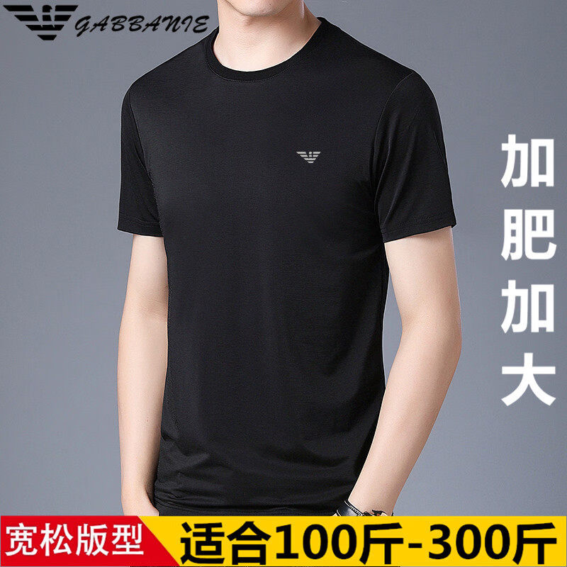 阿玛尼（ARMANI）正品胖子中年男短袖t恤V领肥佬特大码圆领上衣加肥加大码胖子高端 十大奢侈品男装国际一线品牌圆领白色 8XL 210_【275-300斤】