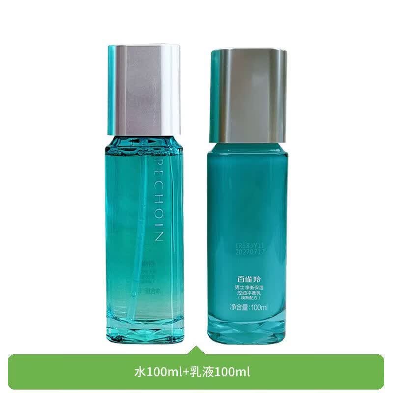 百雀羚（PECHOIN）净衡套装男士水乳套装补水保湿清爽滋润控油护肤品套装 水+乳