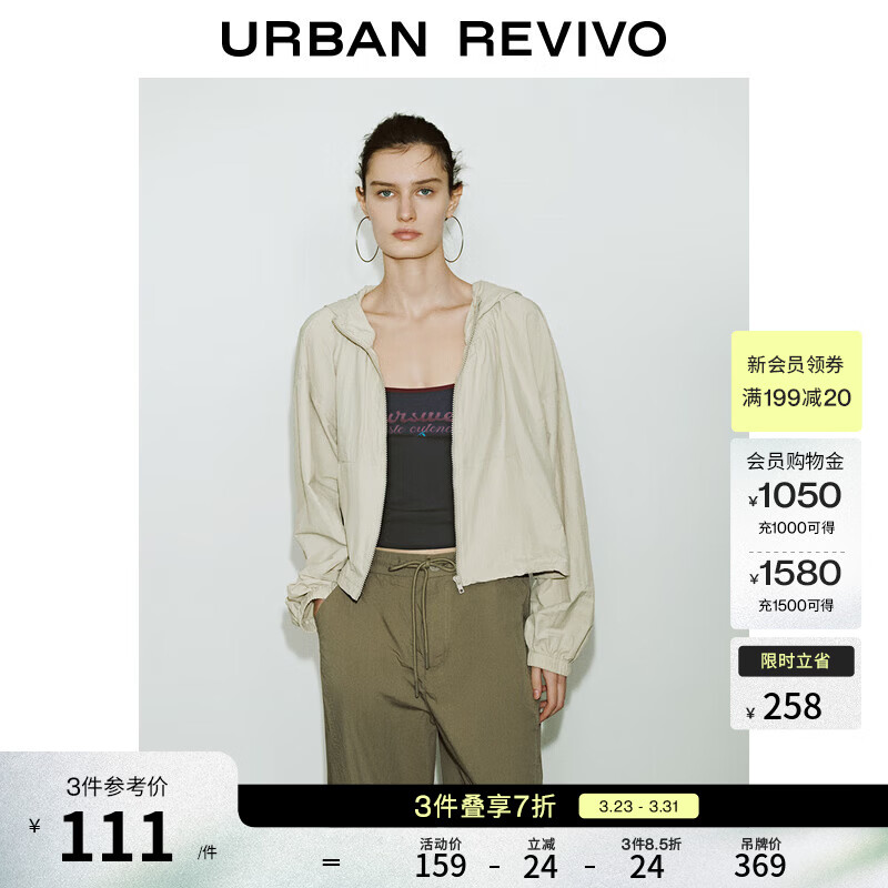 UR秋季新款女装休闲运动连帽拉链短款宽松外套UYY150010 卡其 (偏宽松) L