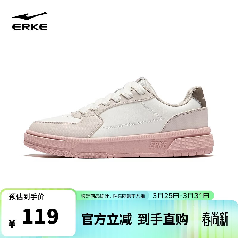 鸿星尔克女鞋运动板鞋潮流休闲鞋百搭简约小白鞋情侣运动鞋|天和