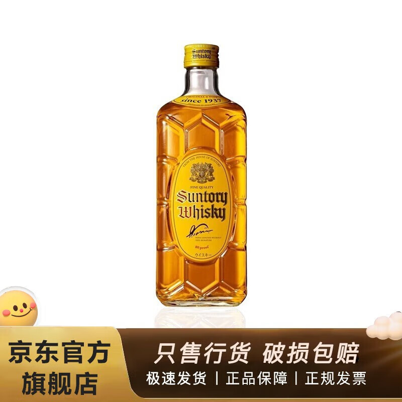 tabay【jd】三得利suntory jar角瓶调配型威士忌 嗨棒日本原装进口