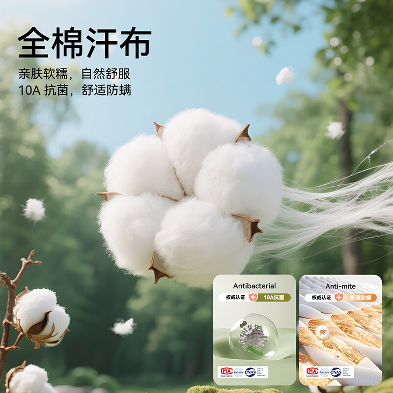 棉花堂（cottontown）【100%棉】棉花堂童装夏装新款儿童短袖T恤A类抗菌纯棉男女童上衣 米白 90 90/52