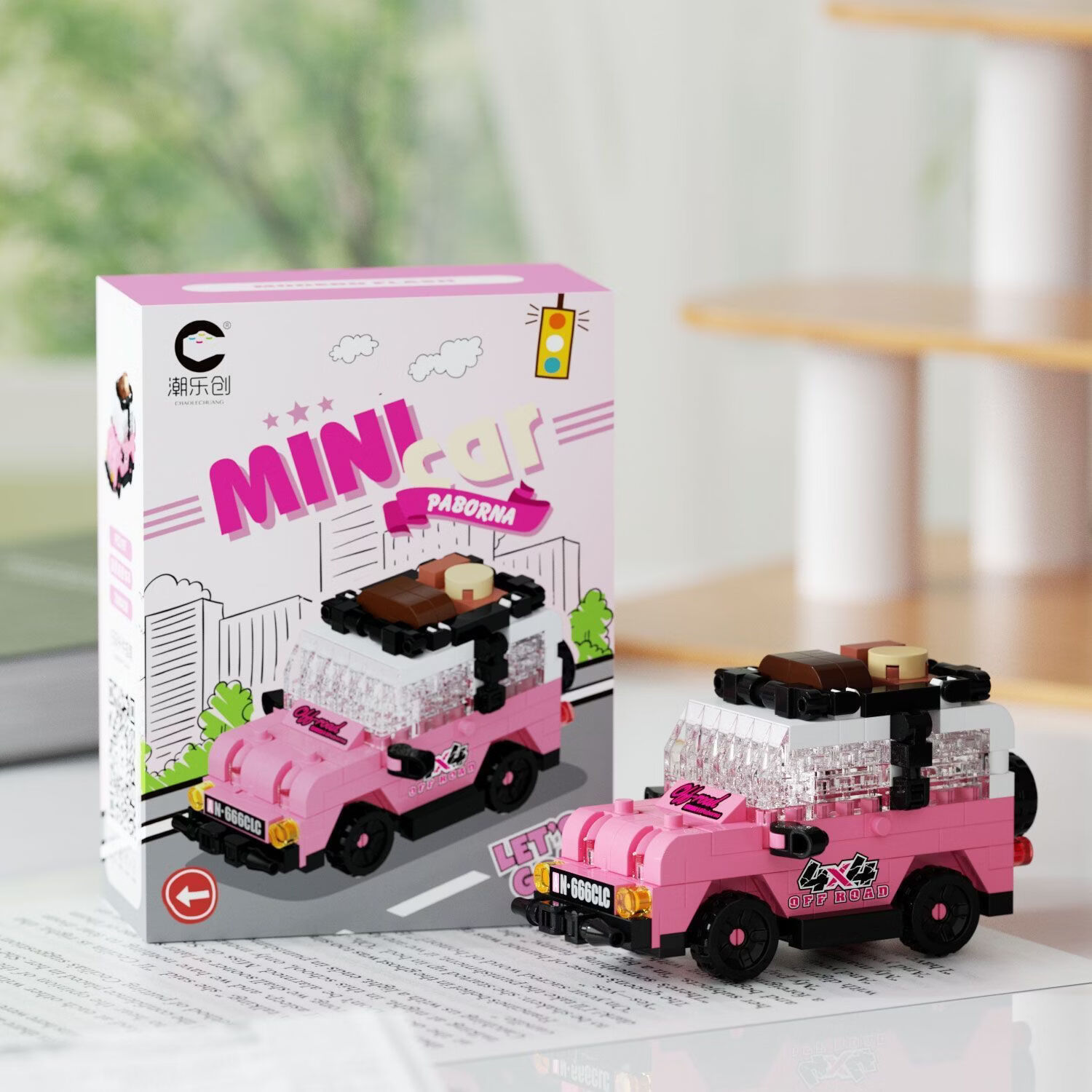 奇优宝甜心ins风儿童爆款玩具房车积木花桌面摆件益智小汽车男生日礼物 房车春日花语K506