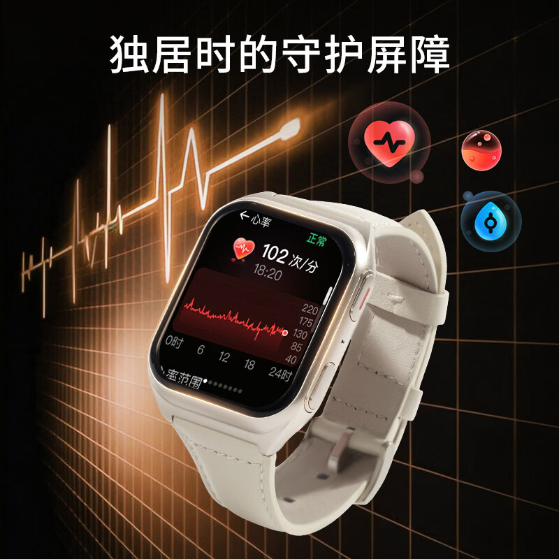 安顿健康预警手表心梗脑卒中风险预警血压血糖趋势睡眠心率血脂血氧免扎针智能健康老人送礼父母 至尊全维版-女款【云曦金】赠表带*1-36项服务