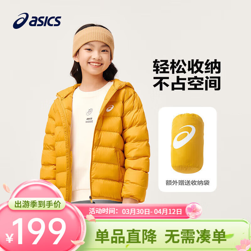 亚瑟士亚瑟士童装冬季中大儿童保暖连帽轻薄羽绒服【赠收纳袋】 753黄色 140 cm