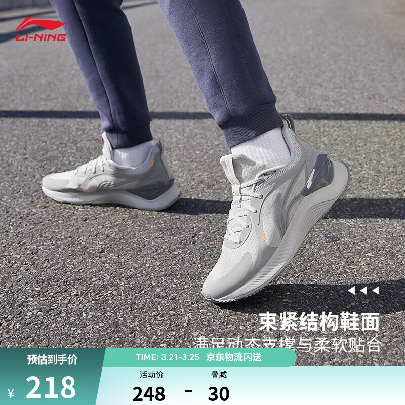 李宁越影 ELEMENT|减震回弹跑步鞋男款春夏季轻量轻便透气软底运动鞋 微晶灰(047男款)-3 42