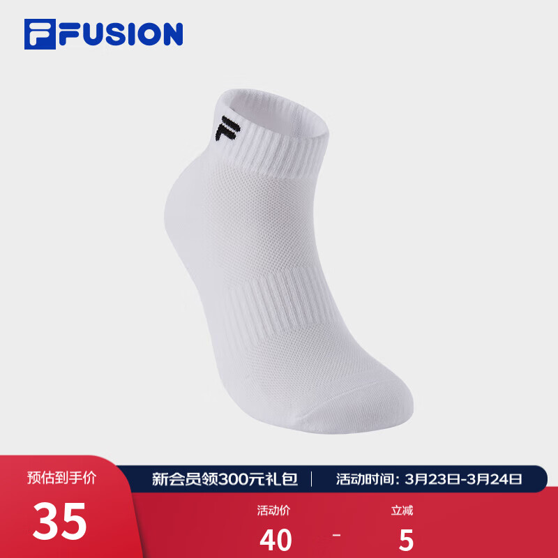 FILA FUSION斐乐潮牌情侣款低腰袜秋新款运动袜简约舒适短袜 标准白-WT M
