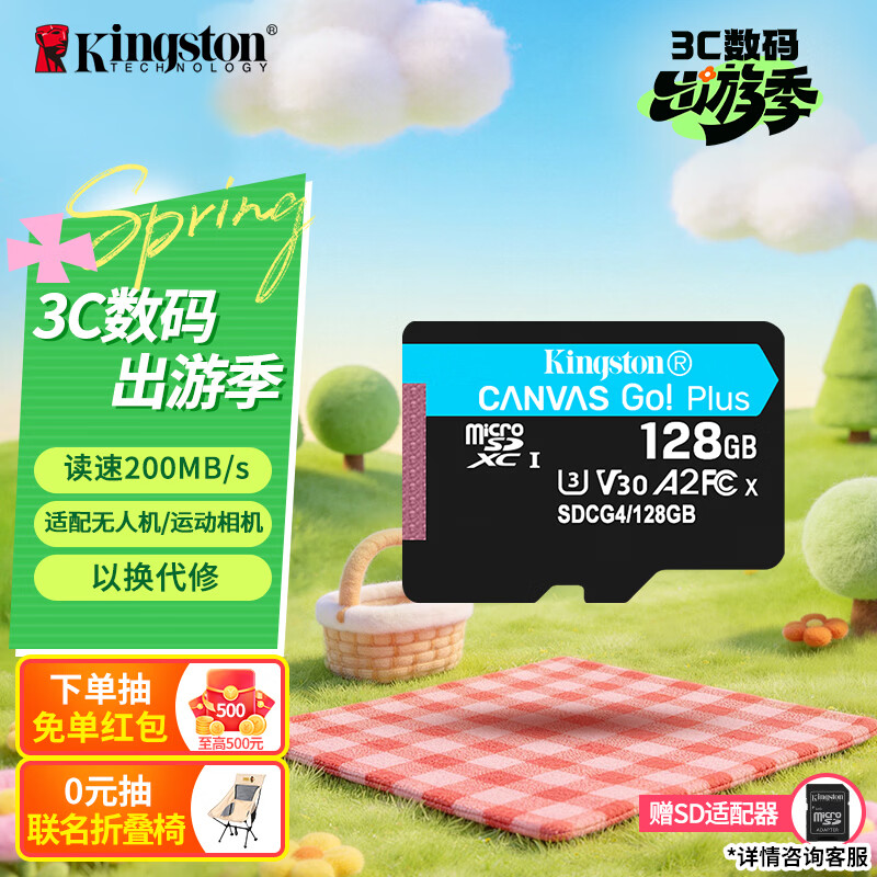 金士顿（Kingston）128GB TF（MicroSD）存储卡 内存卡U3 V30 A2 4K适配大疆Pocket 4/Action 6/Nano/无人机/运动相机