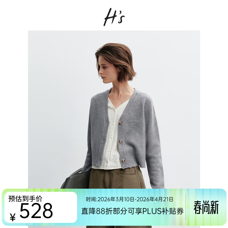 H's灰色假两件针织开衫女26春季新款高级设计V领宽松毛衣毛衫上衣 浅灰色 L