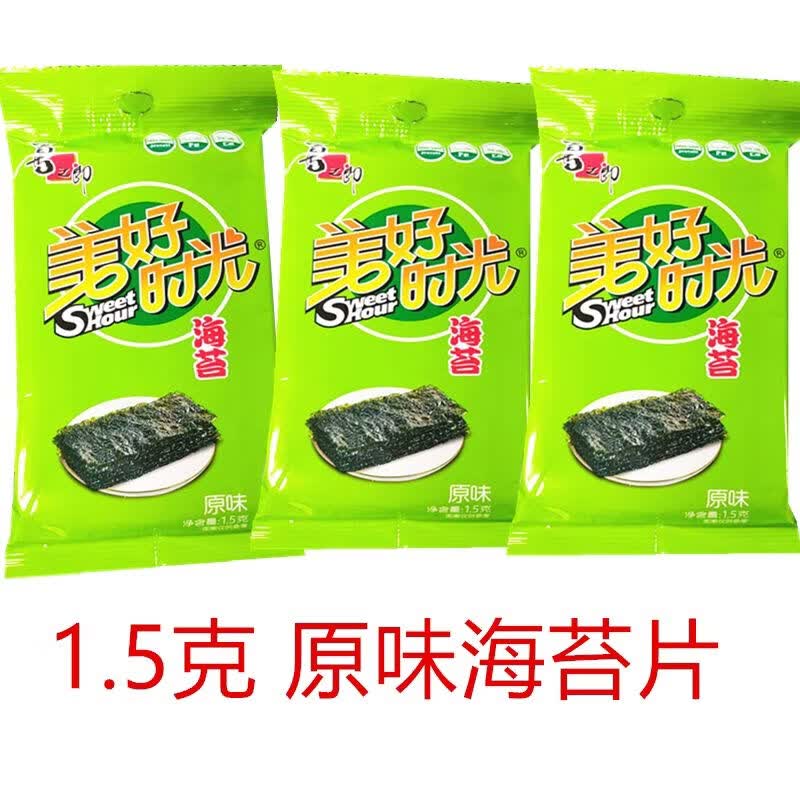 美好时光喜之郎海苔15原味菜海苔儿童零食休闲食品小吃 小海苔6*1点5