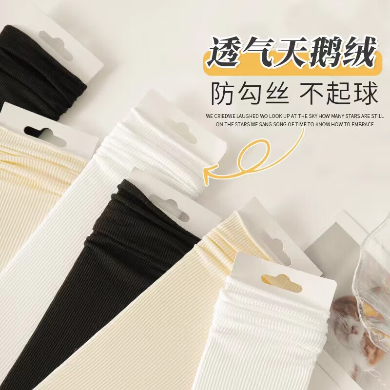 浪莎袜子女休闲夏季薄款冰冰凉感无骨白色配小皮鞋中筒冰丝月子堆堆袜 2黑2白2奶白 均码