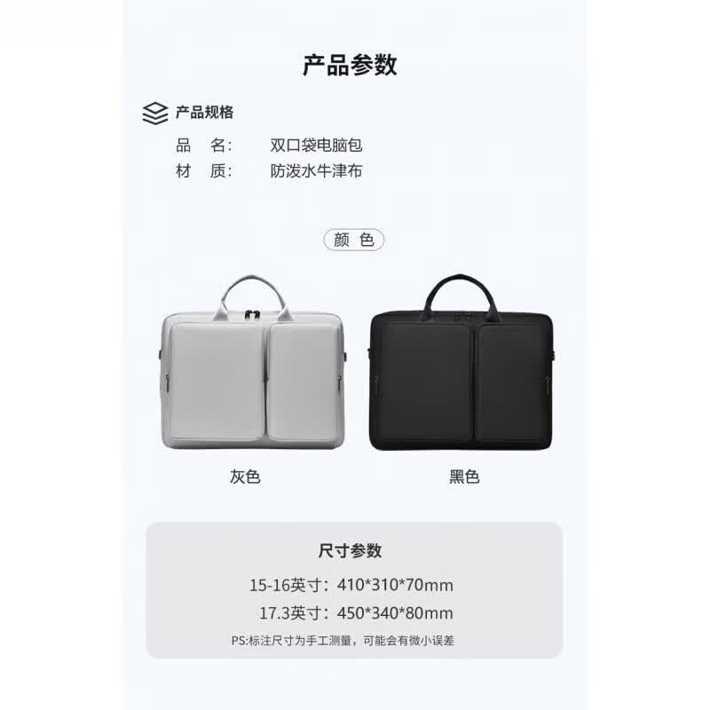 嘉丽诗适用于机械革命耀世16ultra 苍龙16ultr/蛟龙16pro电脑包16英寸手 2026款黑色 无LOGO 2026款16英寸