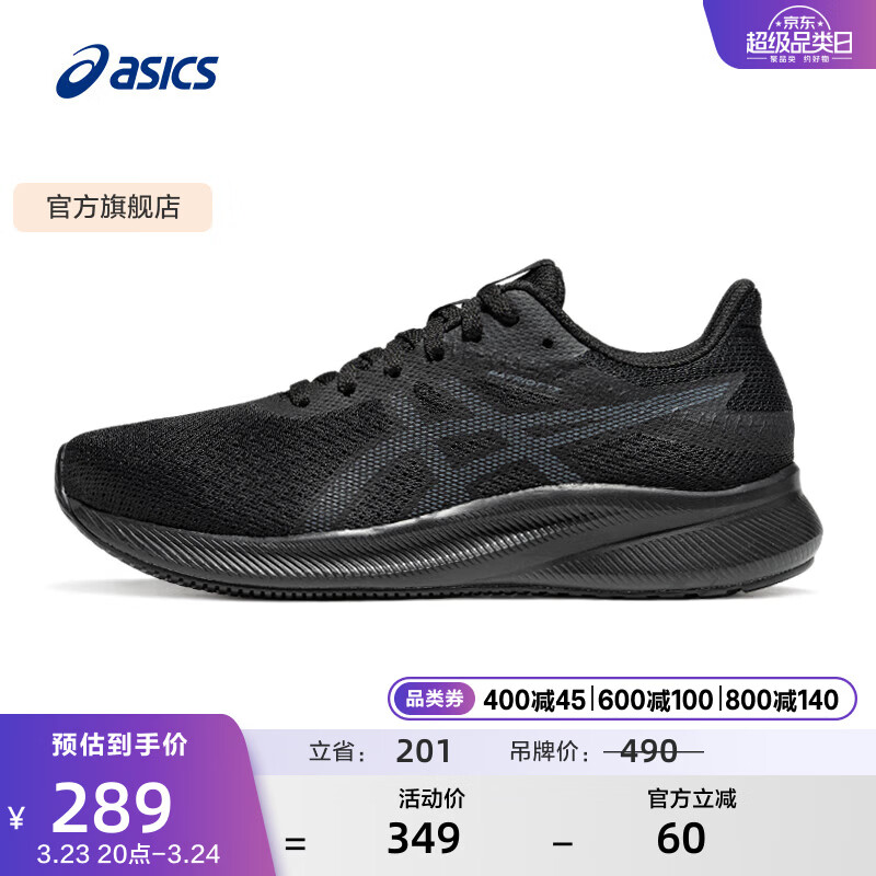 亚瑟士ASICS跑步鞋女鞋缓震耐磨运动鞋舒适透气回弹跑鞋 PATRIOT 13 黑色/灰色 36
