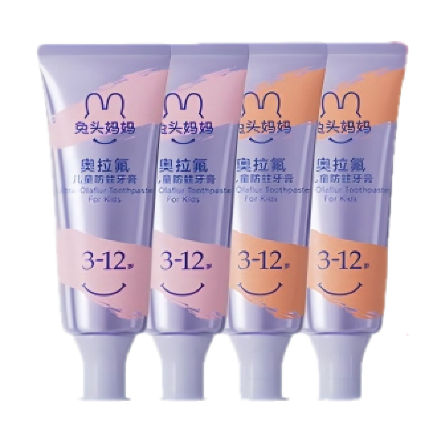 兔头妈妈高纯奥拉氟儿童牙膏4支温和防蛀不辣口3-6-12岁防龋齿含氟
