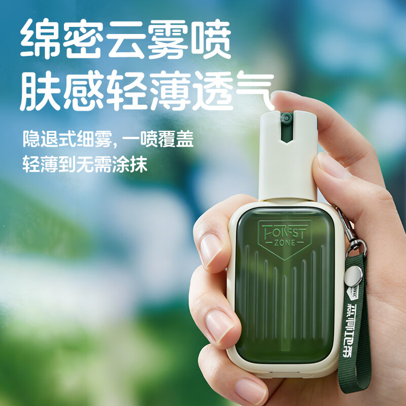 森林地带(FOREST ZONE)德爷代言野外驱蚊基孔肯雅热户外旅行防蚊液8小时成人儿童花露水 【15%避蚊胺】 驱蚊喷雾60ml