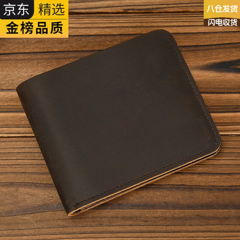 EKK日本进口品牌钱包男短款真皮耐磨复古轻薄大容量卡位驾驶证头层牛 深棕色