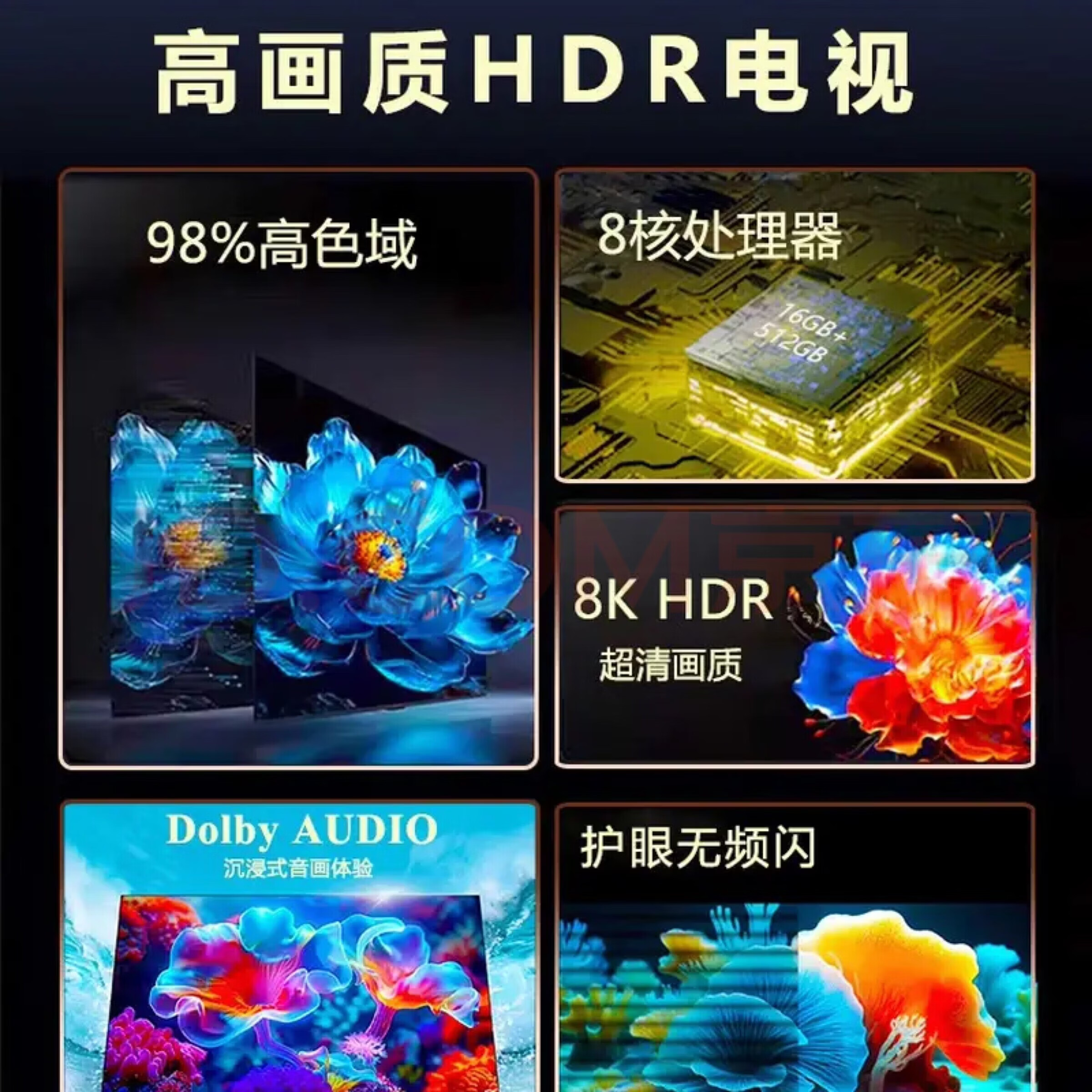 4KK王牌【电视机排行前三名】8K液晶全面屏家用护眼智能网络超高清蓝光WiFi窄边框语音手机投屏客厅 46英寸 高清语音版长74*宽44厘米