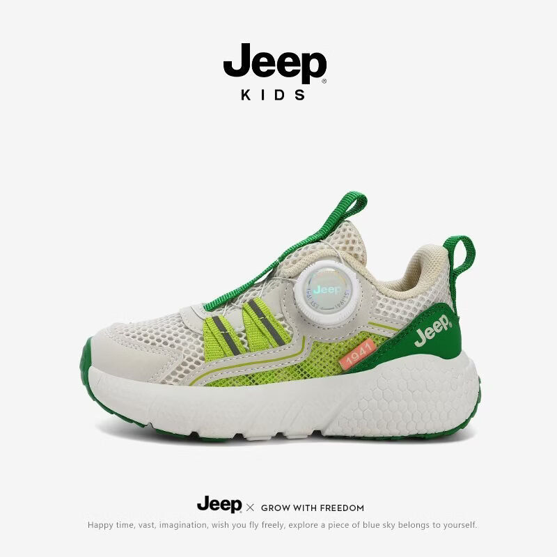 JEEP童鞋2026夏季新款透气镂空轻便网眼鞋耐磨防滑户外休闲运动鞋 米绿 35 适合内长226脚长216