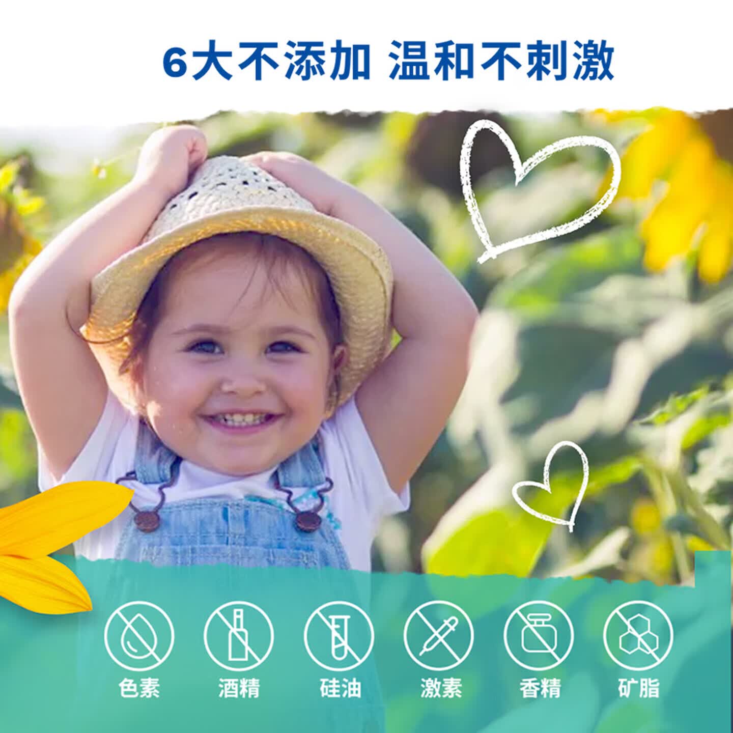 妙思乐益佳霜思恬雅儿童高保湿面霜身体润肤乳液四季可用法国原装进口 思恬雅益佳霜300ML