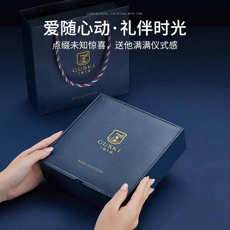古士旗（GUSKI）品牌男士皮带男真皮内穿式牛皮腰带礼盒生日520礼物送男友老公 内穿银扣+双C纹【高定礼盒】 105cm -130cm,联系客服备注